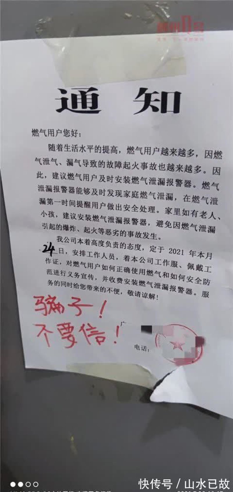 业务监控工具:企业成长的新引擎