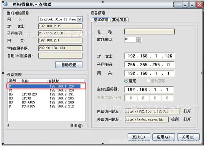 服务器监测系统的未来趋势:高效运维的关键推手