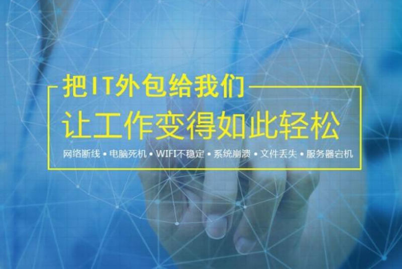 网络监控软件:为您的企业和信息安全保驾护航